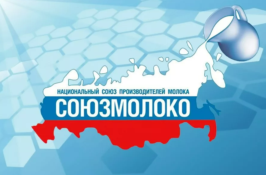 Союзмолоко приступает к разработке программы развития племенного молочного скотоводства